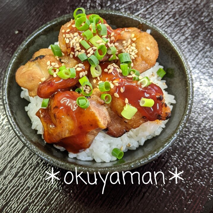 ヤンニョムチキン風な丼